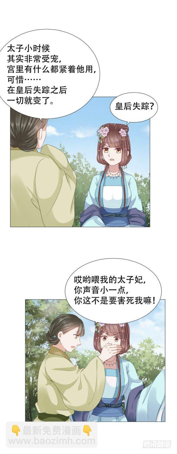 老虎不发威当我病猫？