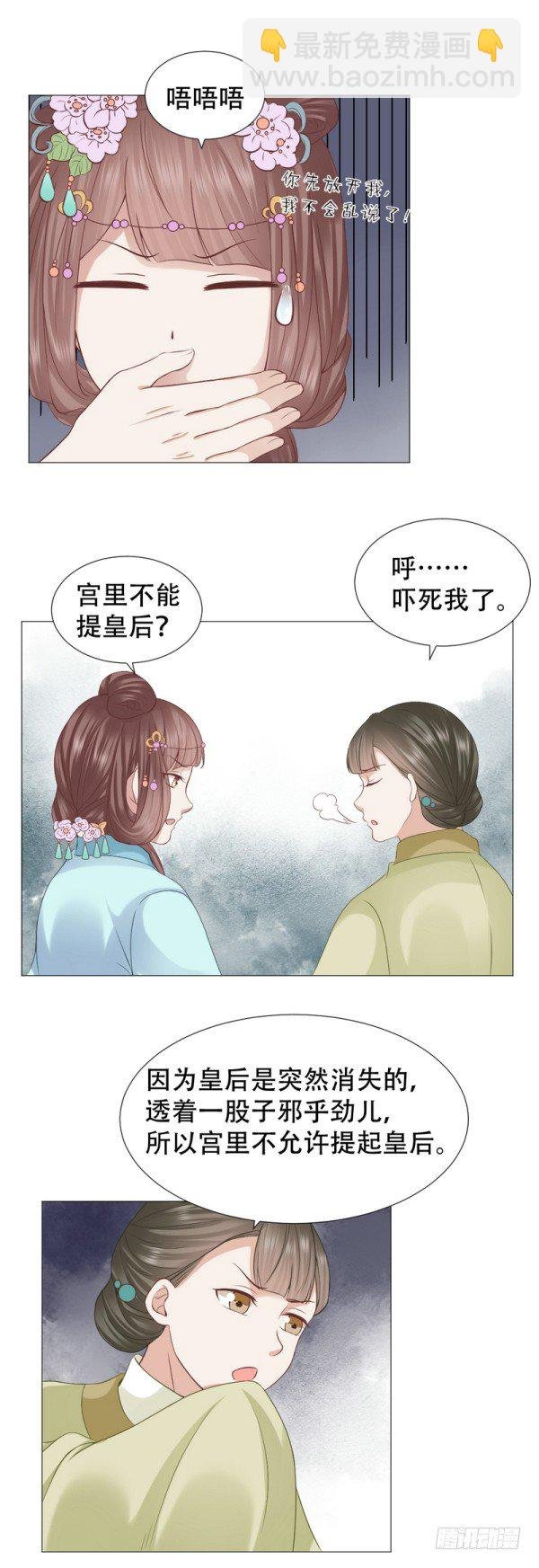 老虎不发威当我病猫？