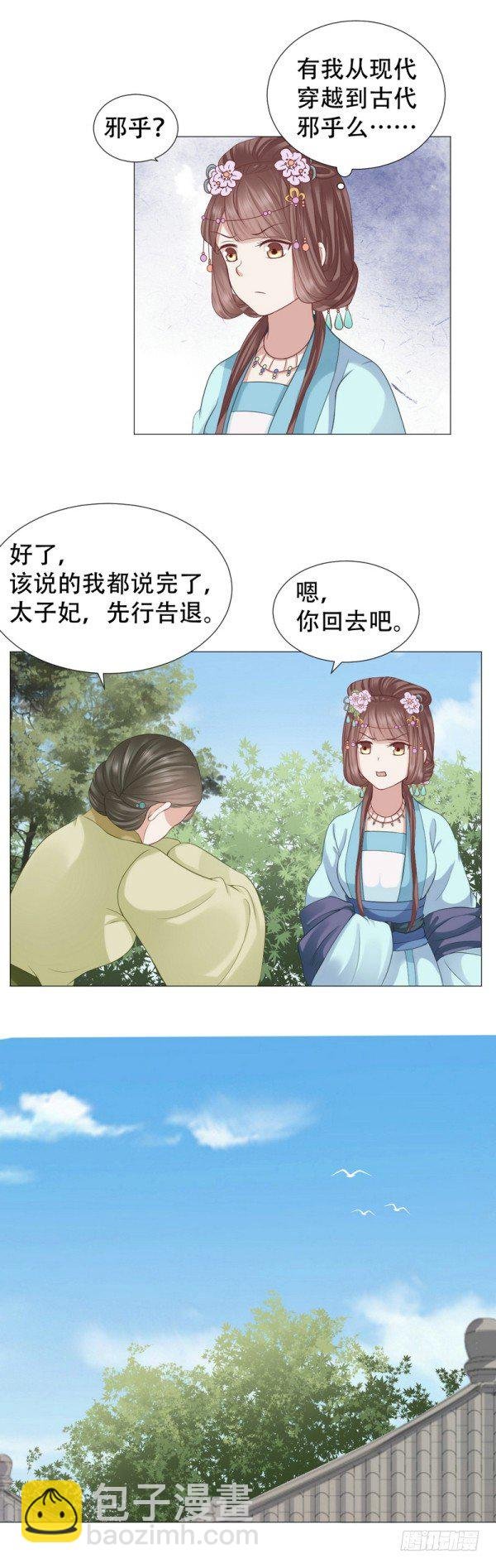 老虎不发威当我病猫？