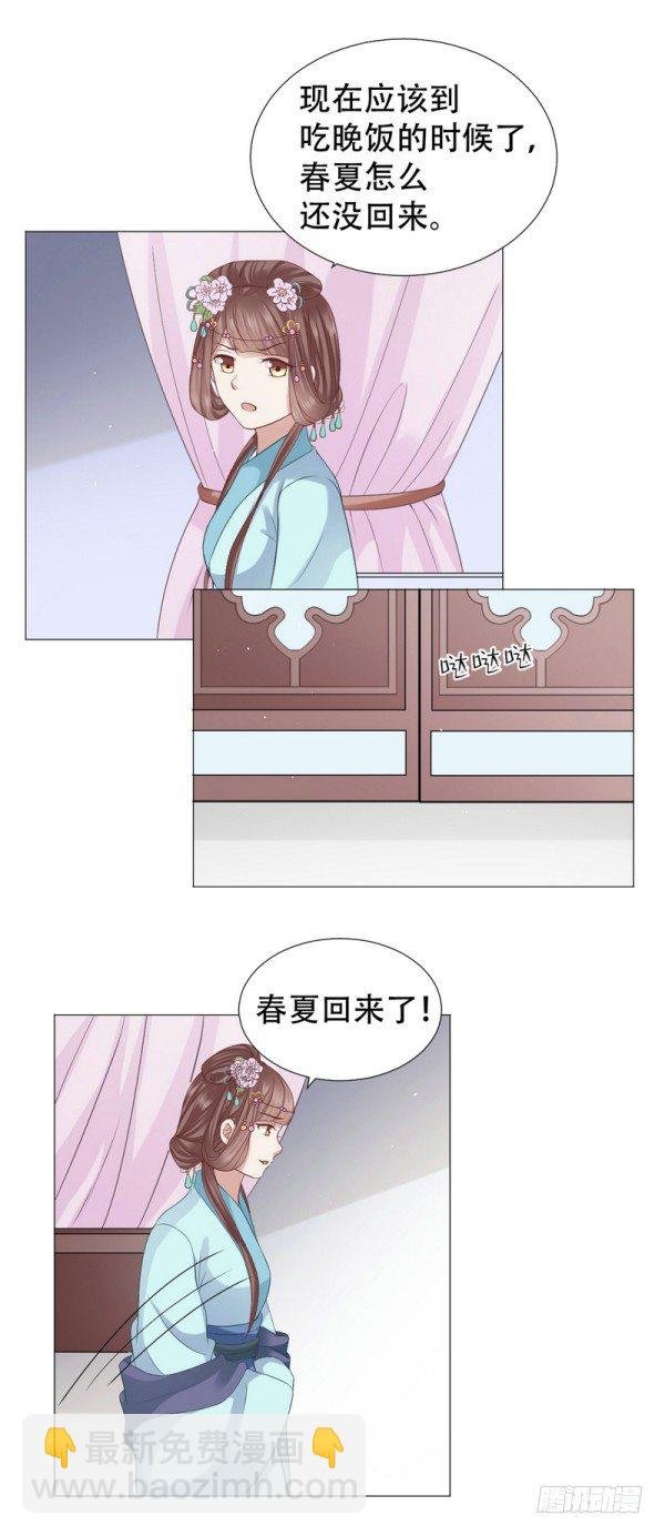 老虎不发威当我病猫？