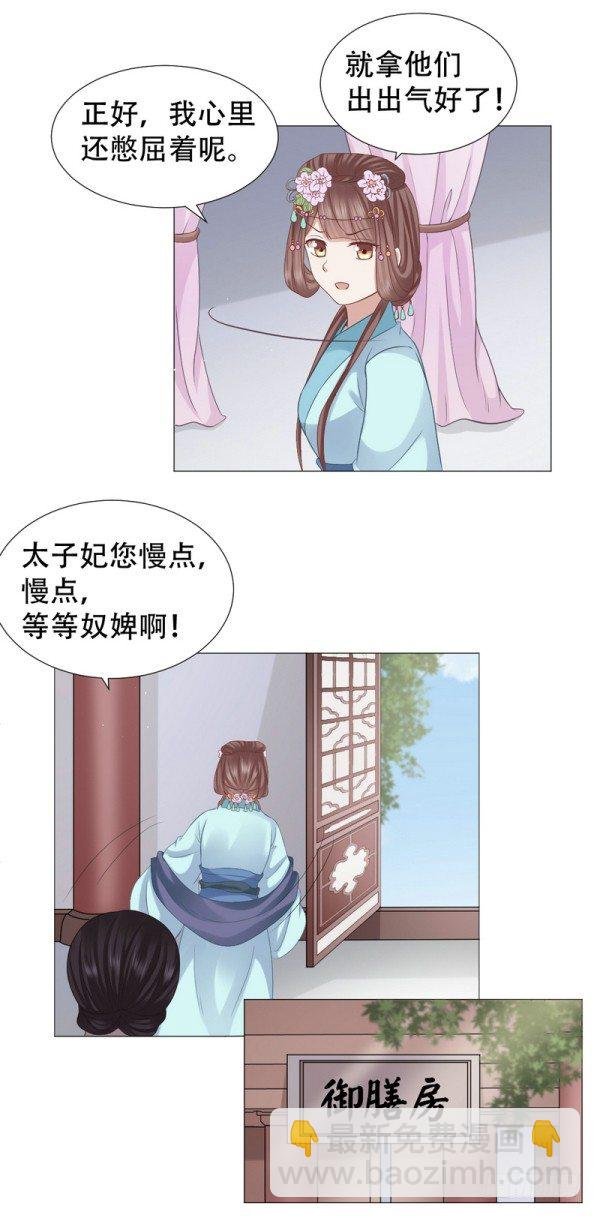 老虎不发威当我病猫？
