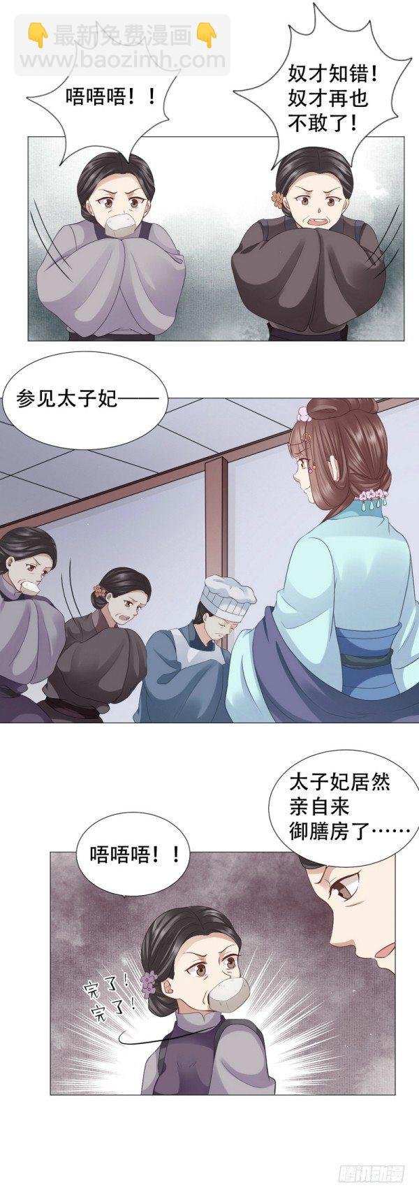 老虎不发威当我病猫？