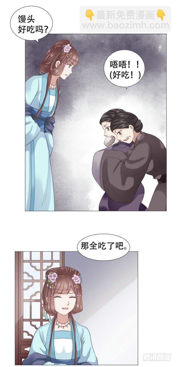 老虎不发威当我病猫？