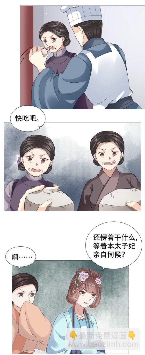 老虎不发威当我病猫？