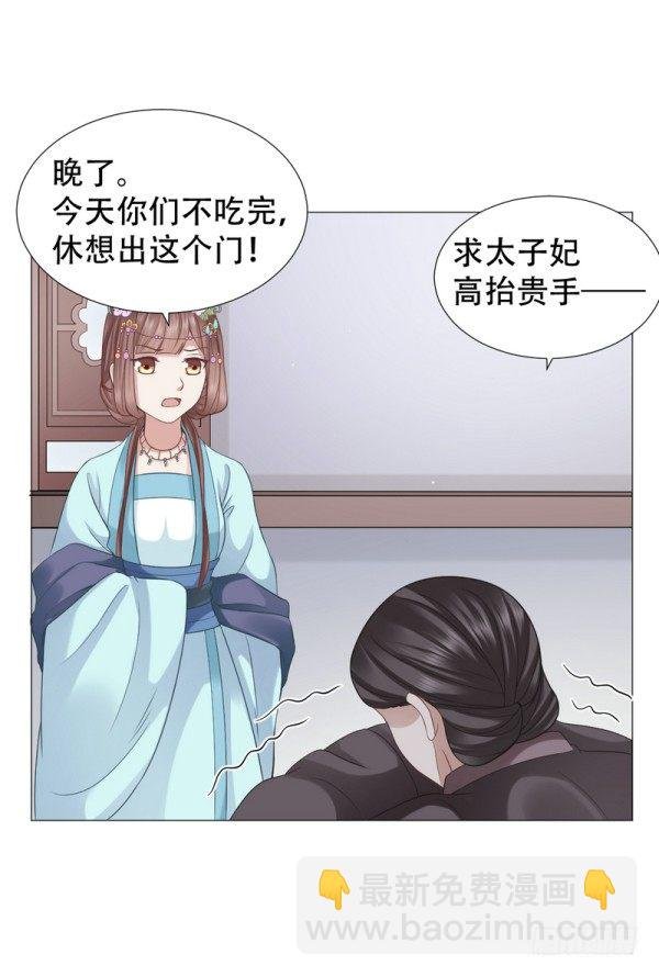 老虎不发威当我病猫？