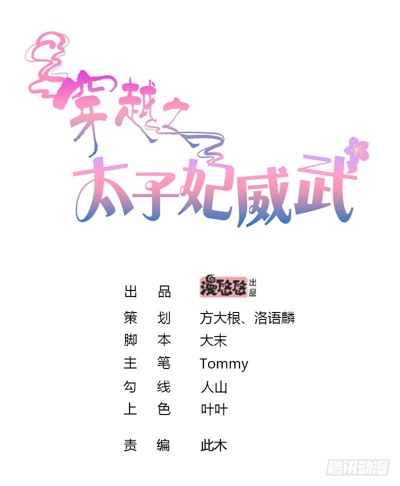 一只鸡引发的爱恨情仇