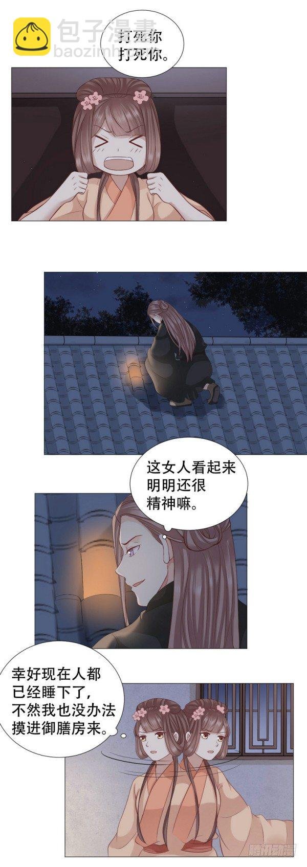 一只鸡引发的爱恨情仇