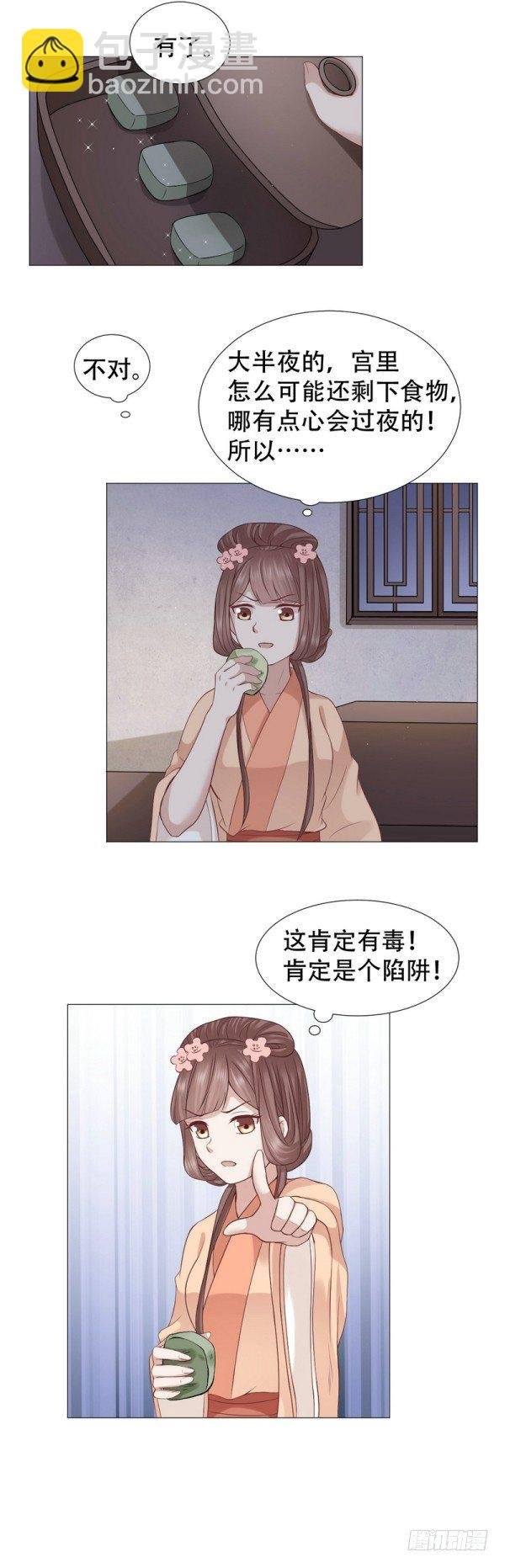 一只鸡引发的爱恨情仇