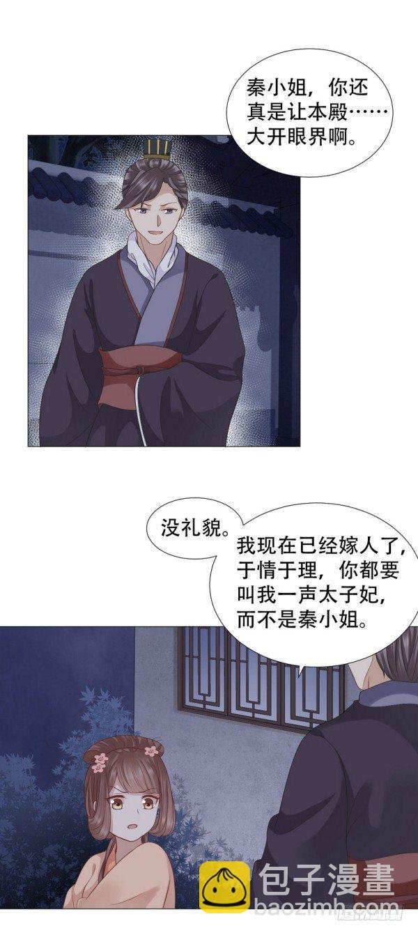 一只鸡引发的爱恨情仇