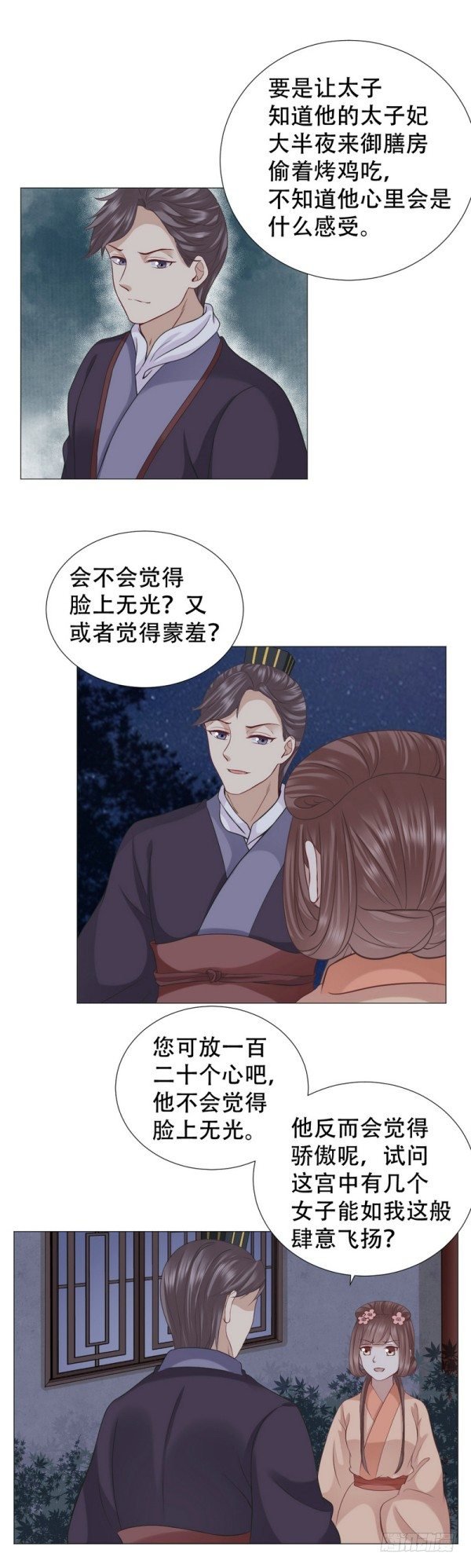 一只鸡引发的爱恨情仇