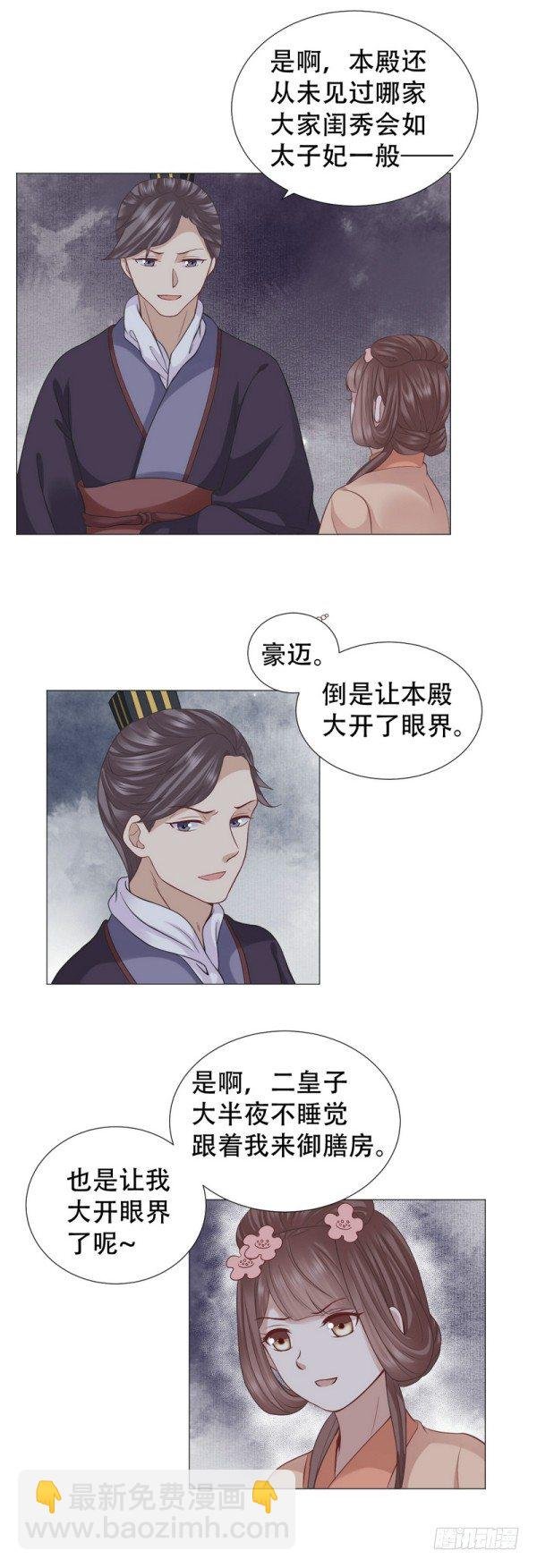 一只鸡引发的爱恨情仇