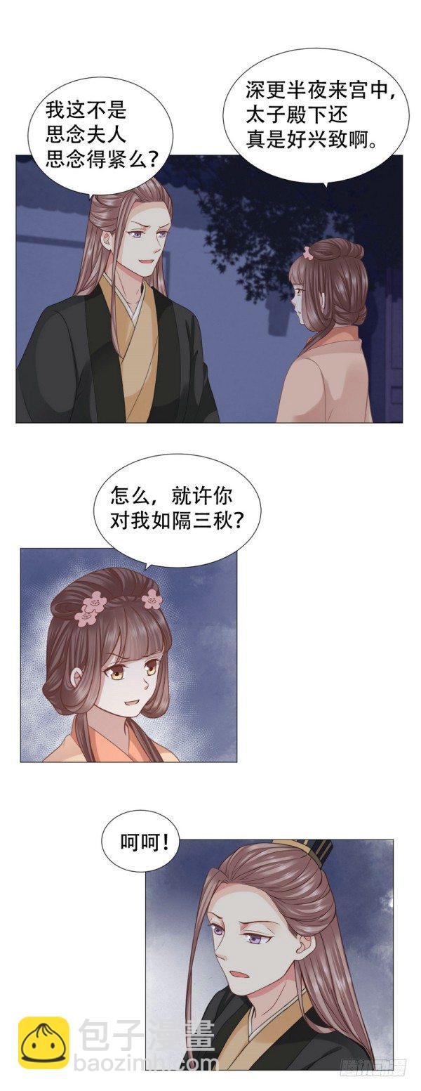 一只鸡引发的爱恨情仇