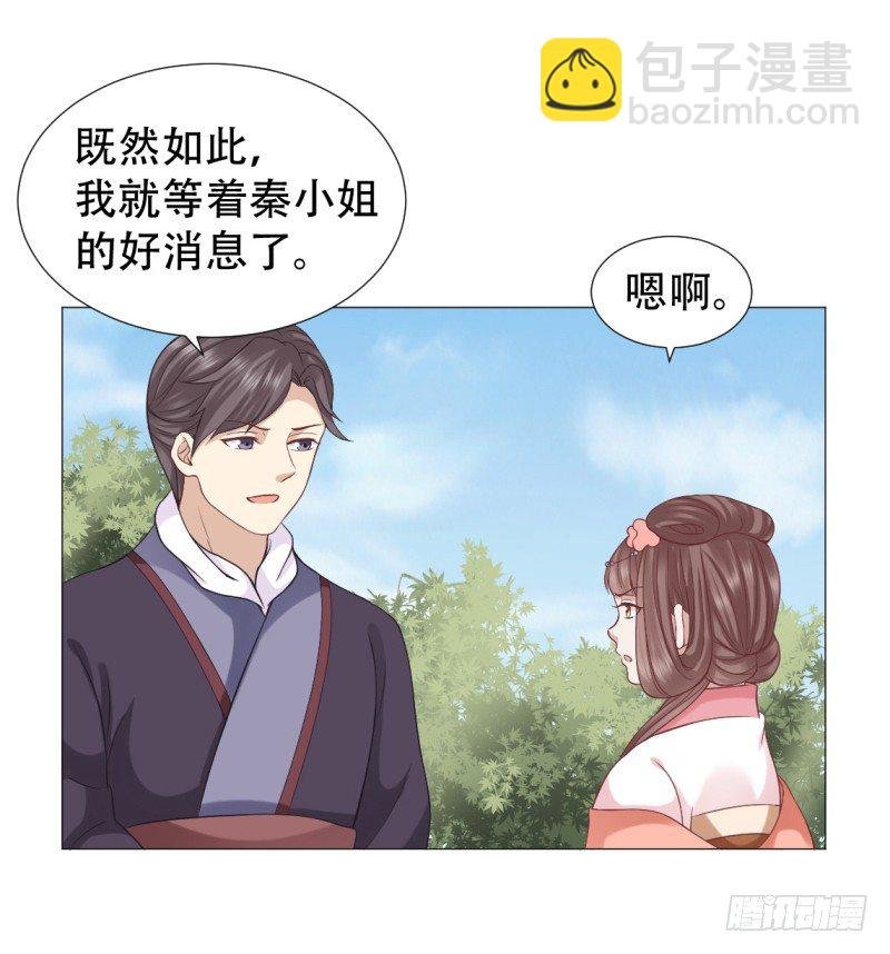 突如其来的床戏