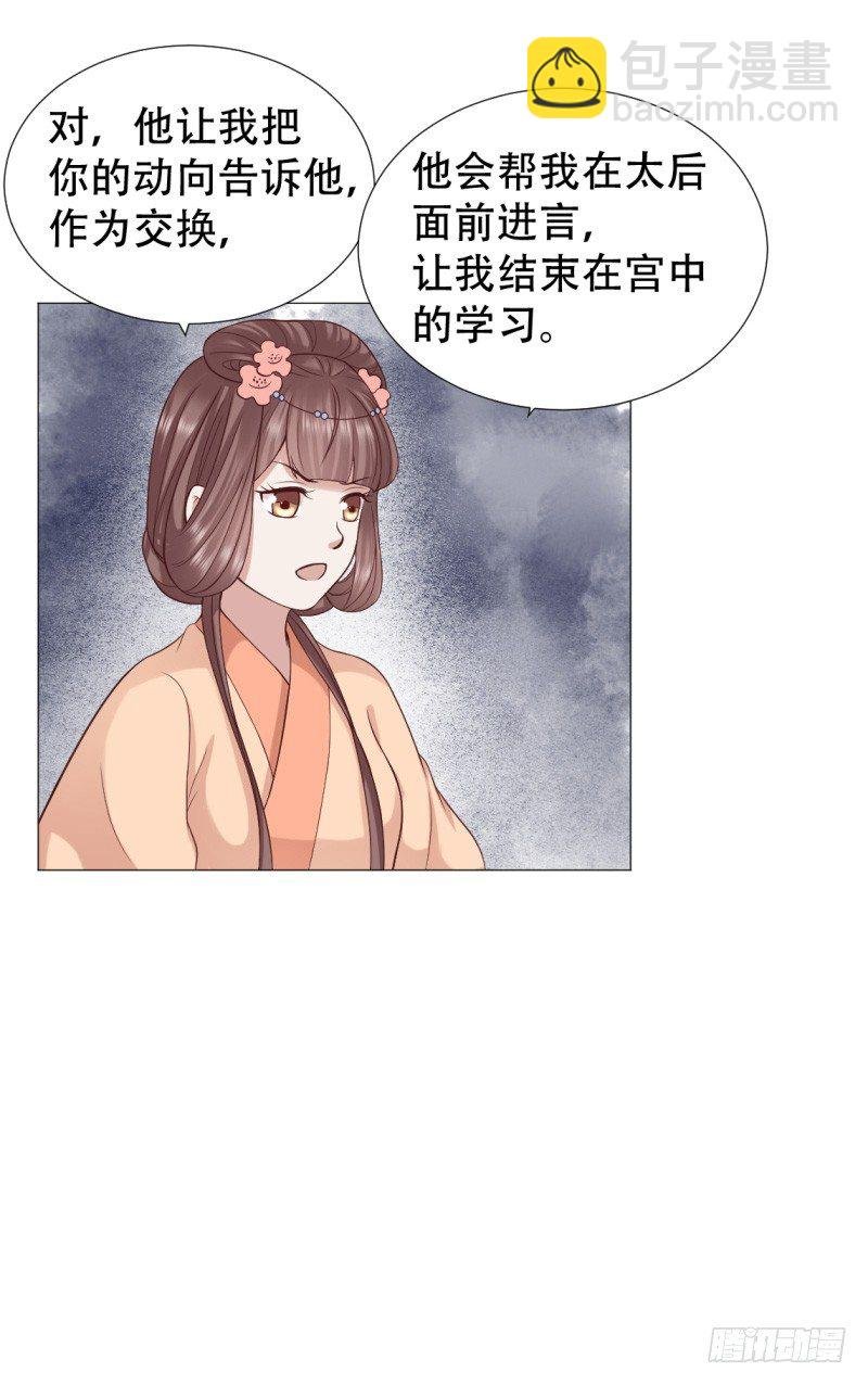 突如其来的床戏