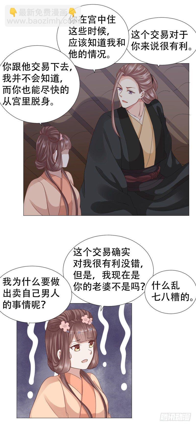 突如其来的床戏