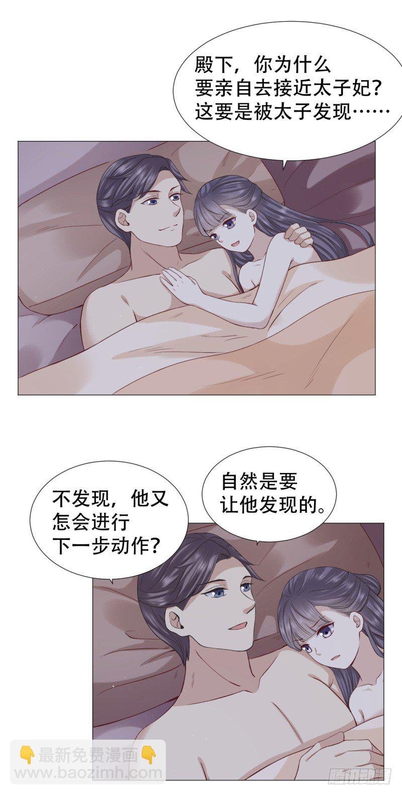 突如其来的床戏