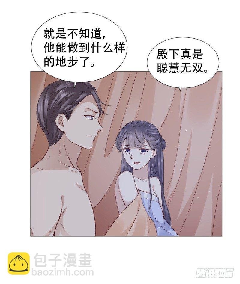 突如其来的床戏