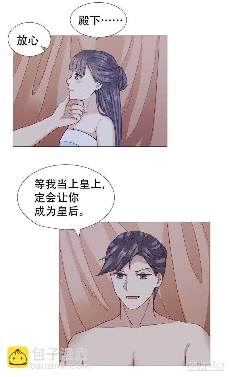 突如其来的床戏