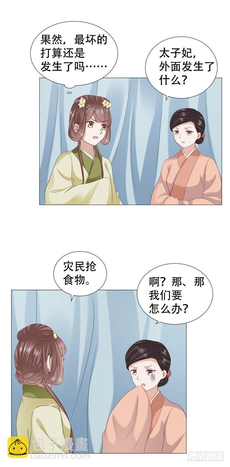 不怕死的尽管来！