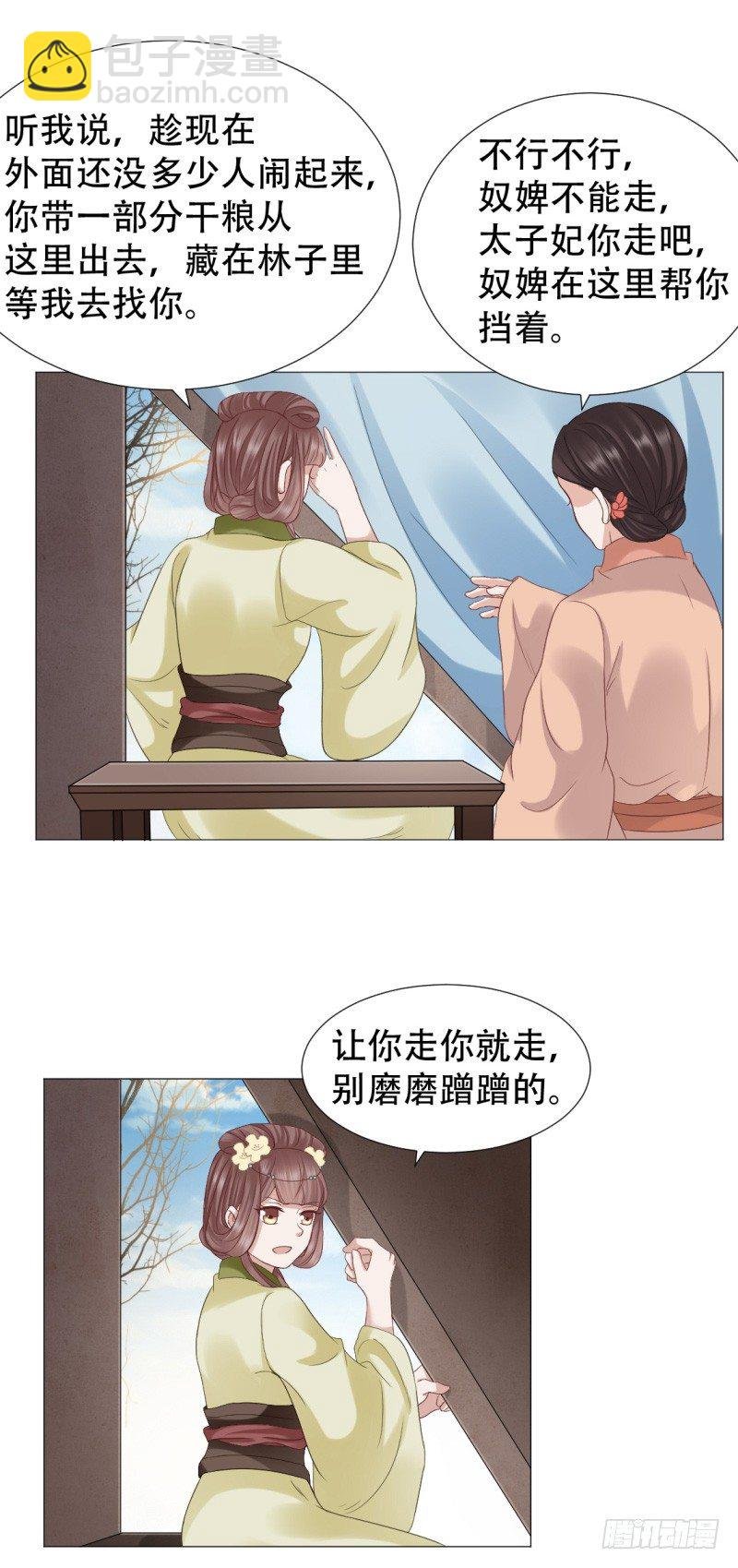 不怕死的尽管来！