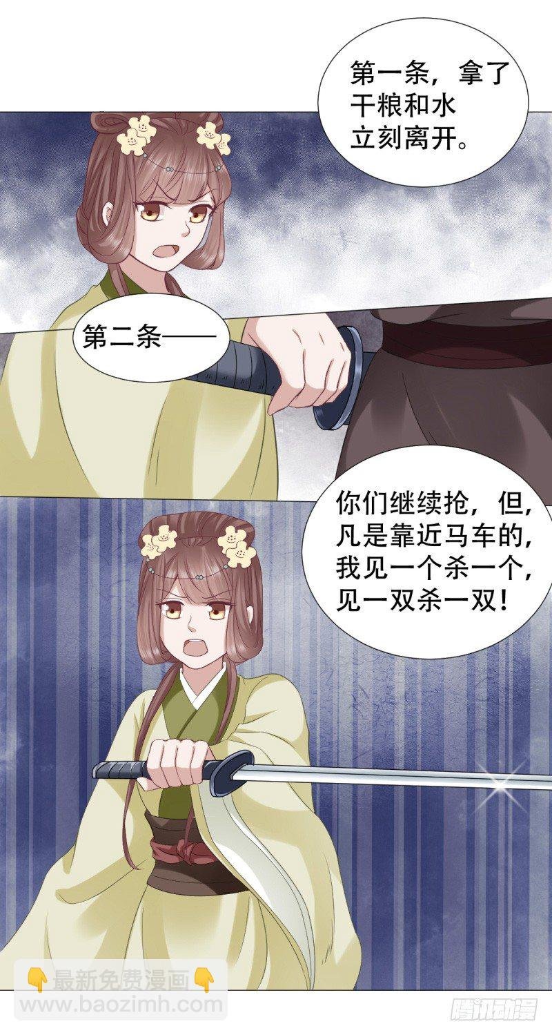 不怕死的尽管来！