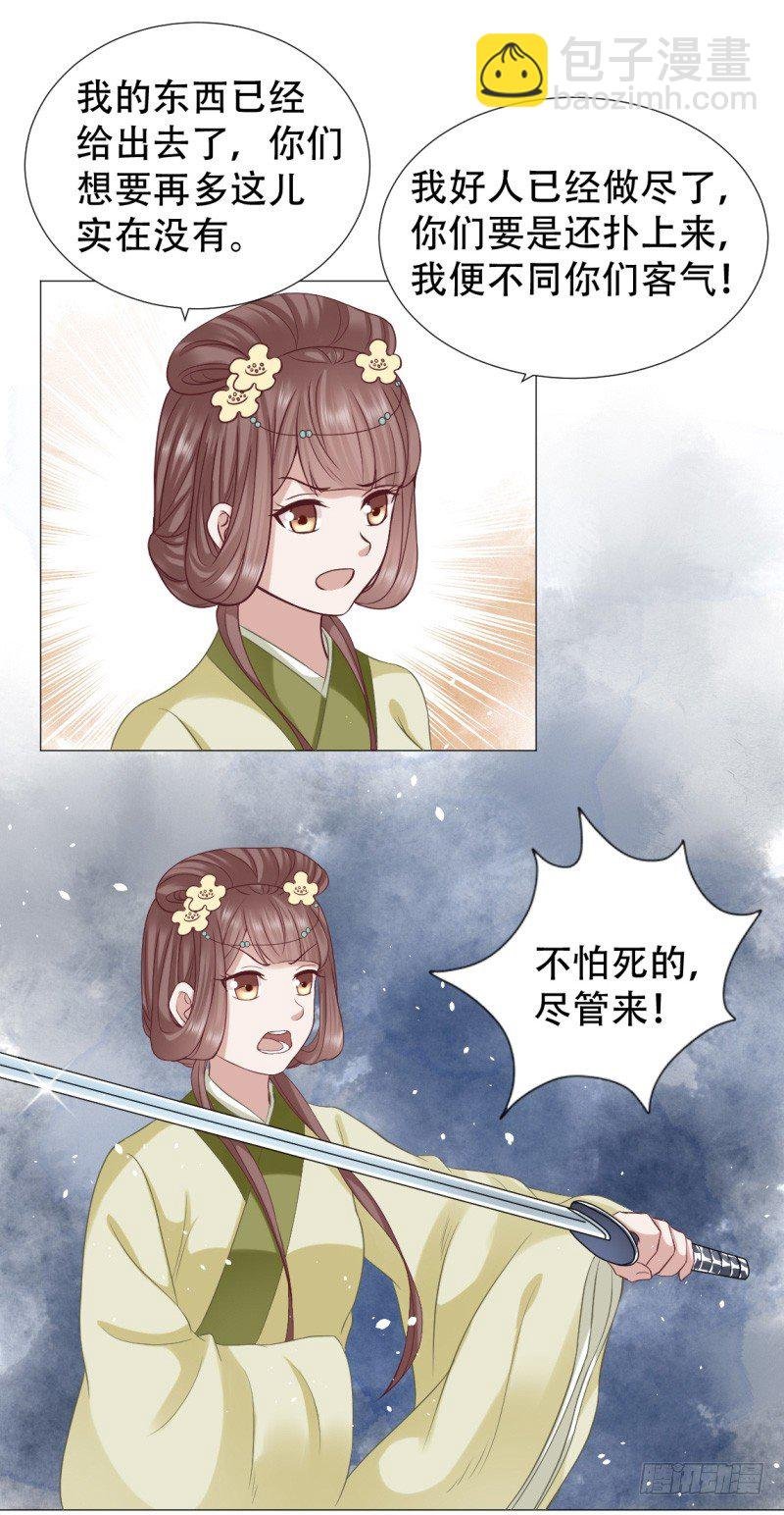 不怕死的尽管来！
