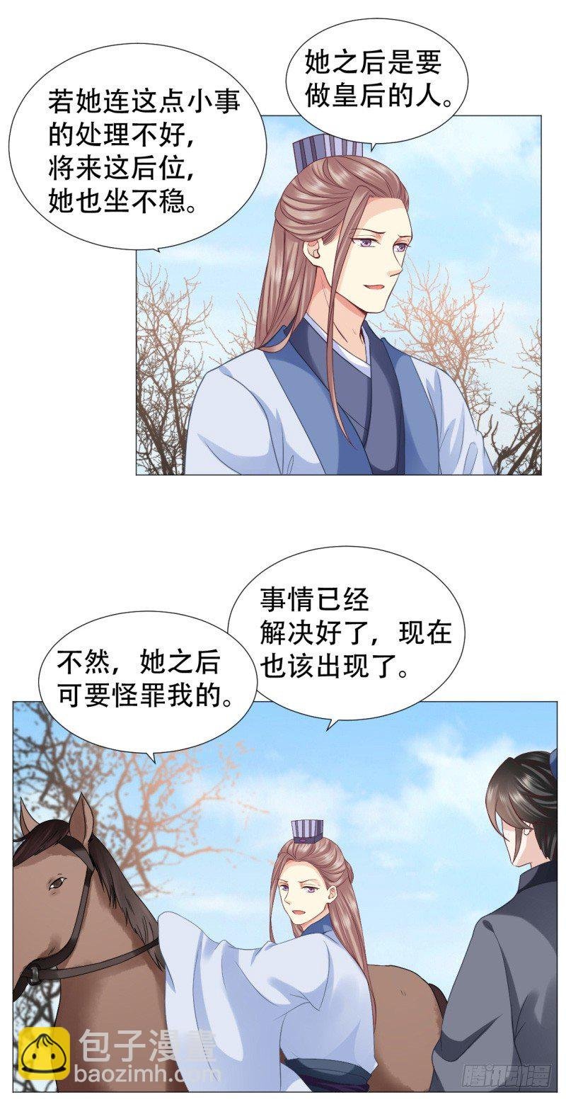 投怀送抱