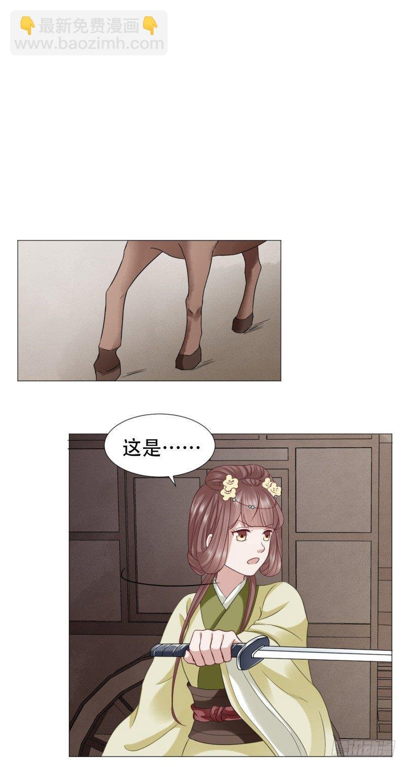 投怀送抱