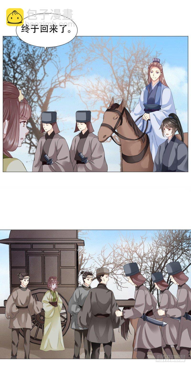 投怀送抱