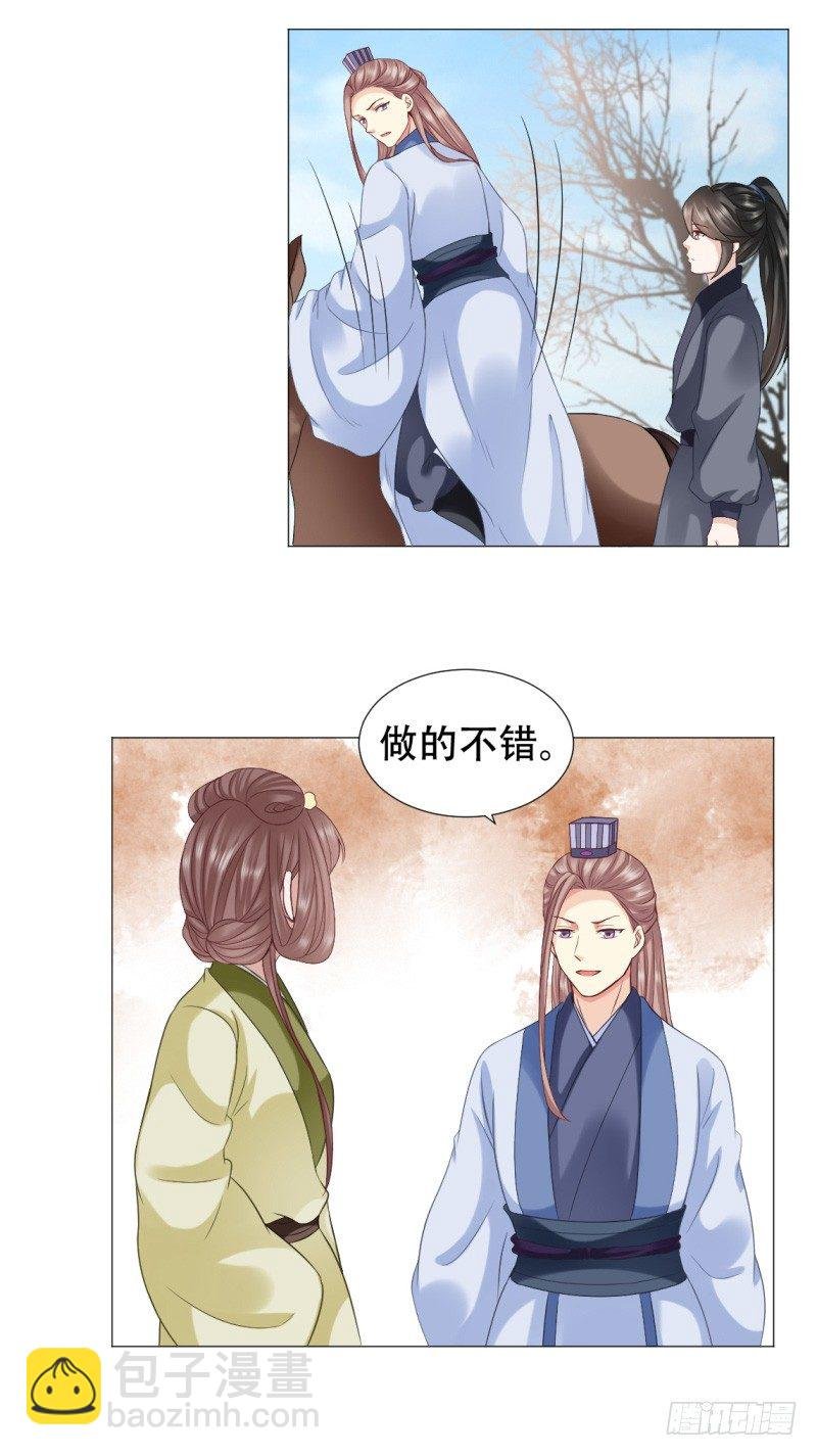 投怀送抱