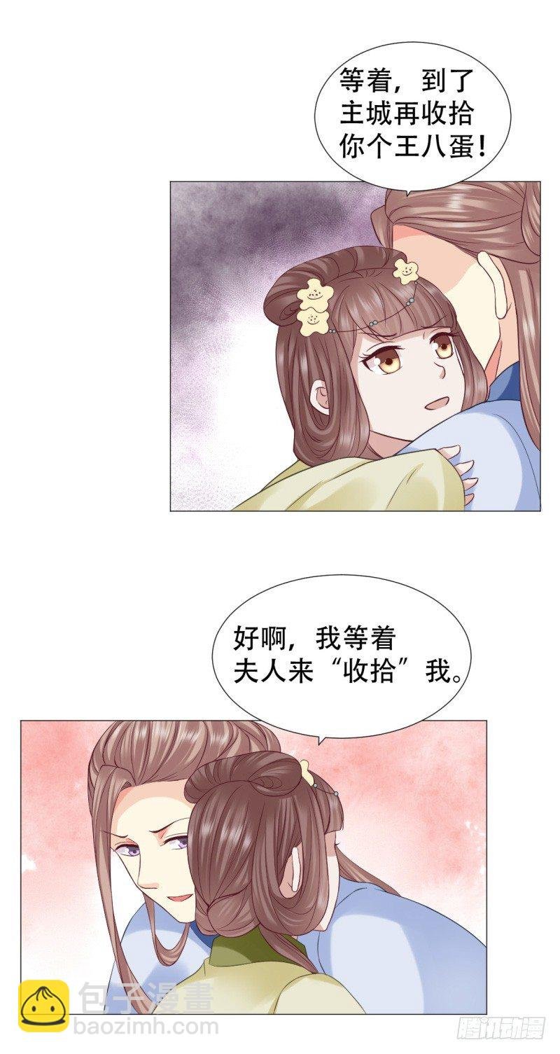 投怀送抱