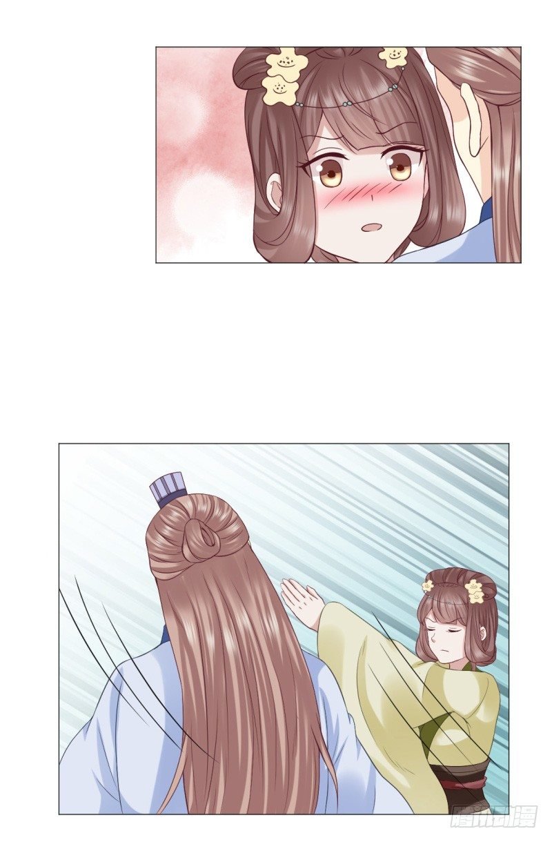 投怀送抱