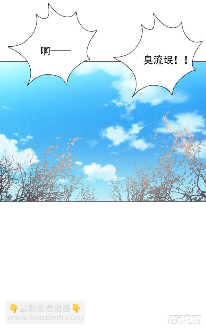 投怀送抱