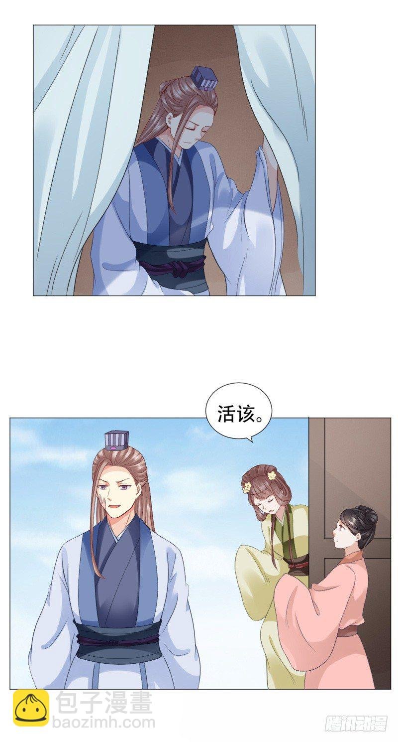投怀送抱
