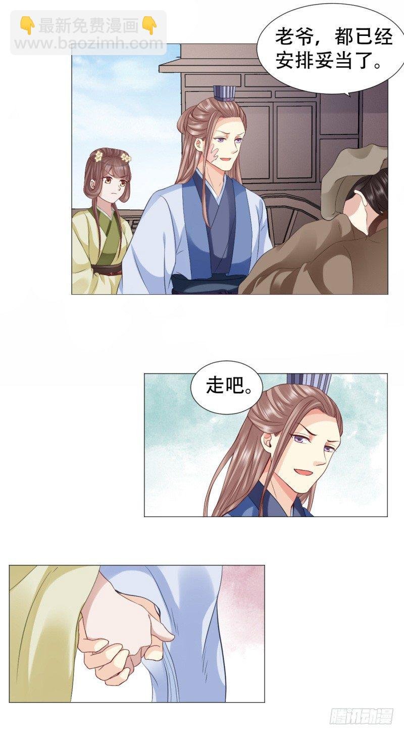 投怀送抱