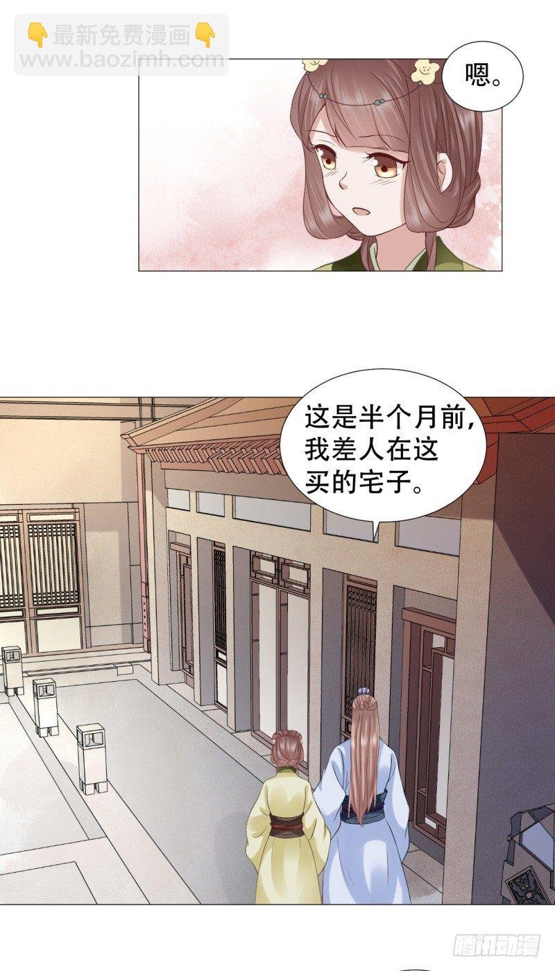 投怀送抱