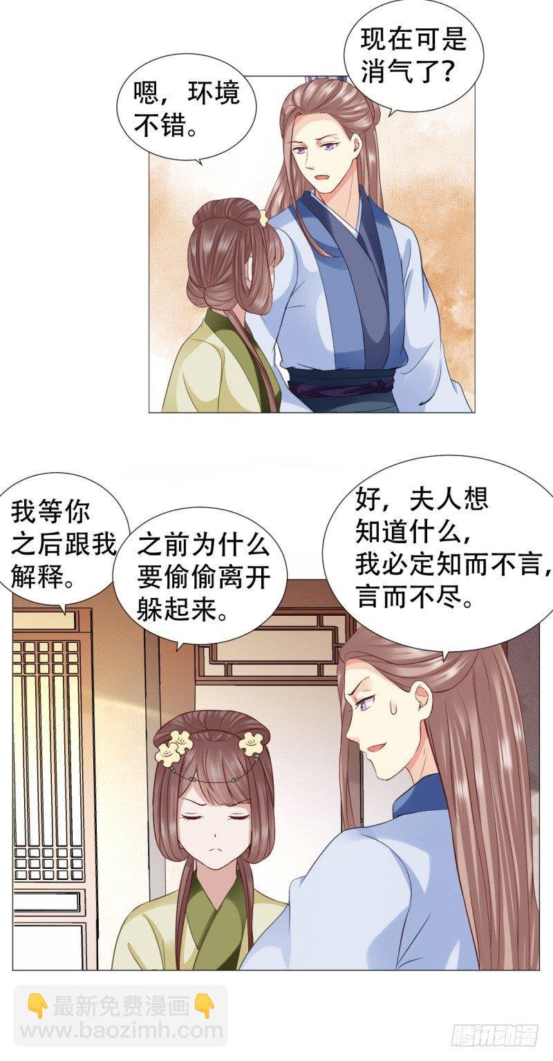 投怀送抱