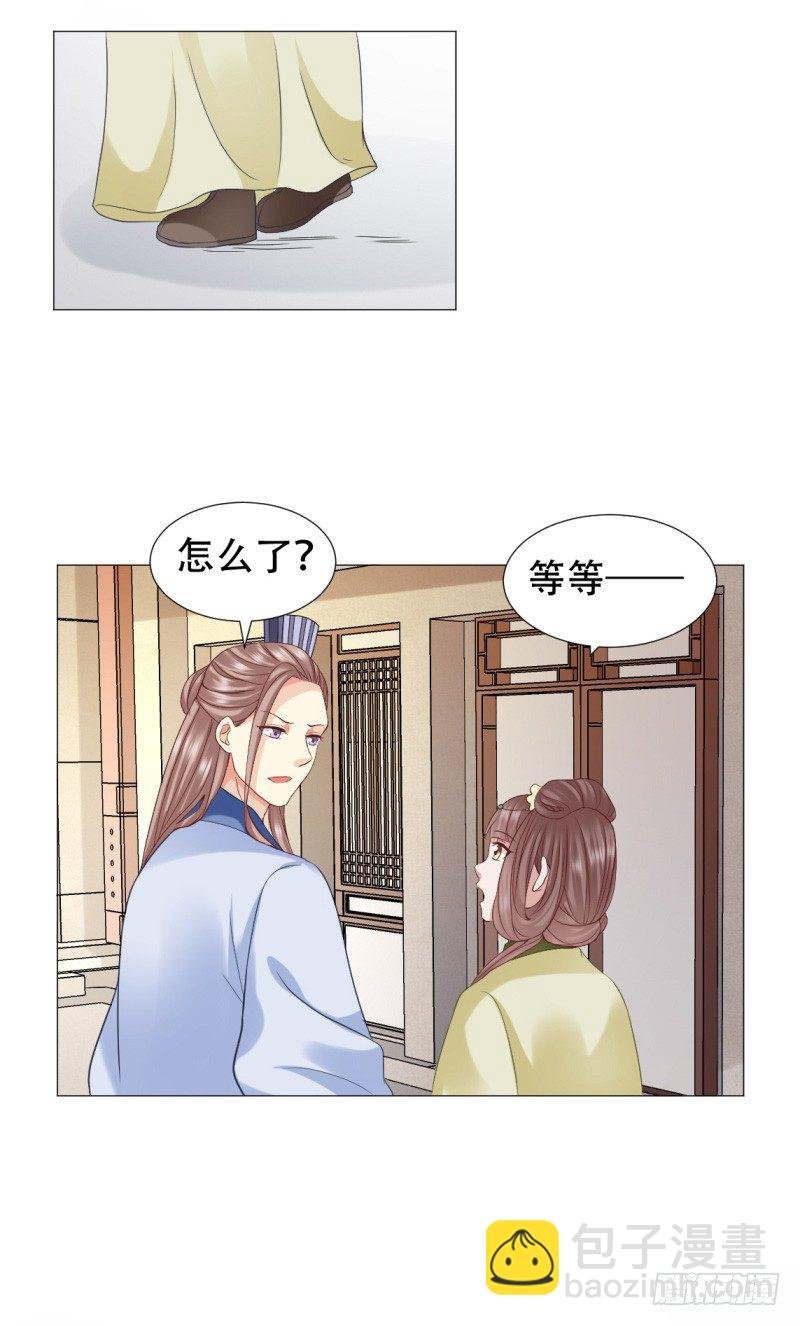 投怀送抱