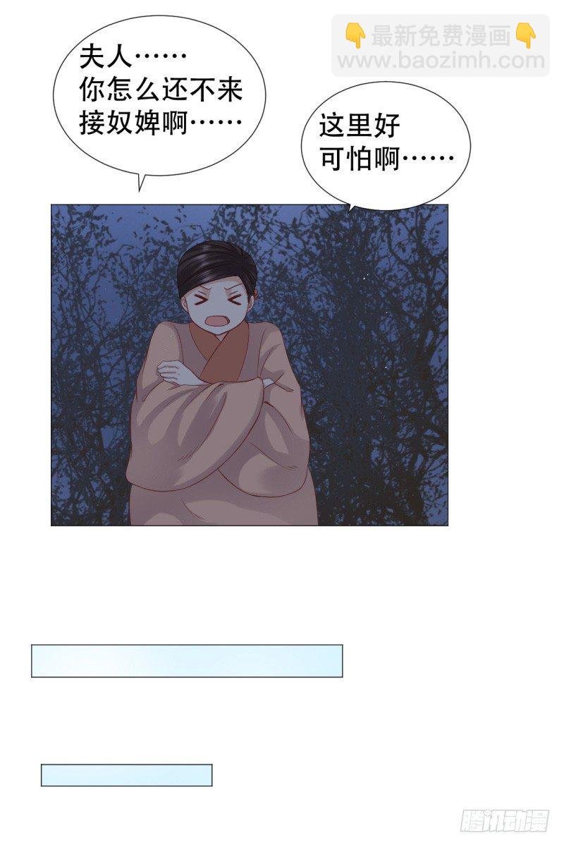 投怀送抱