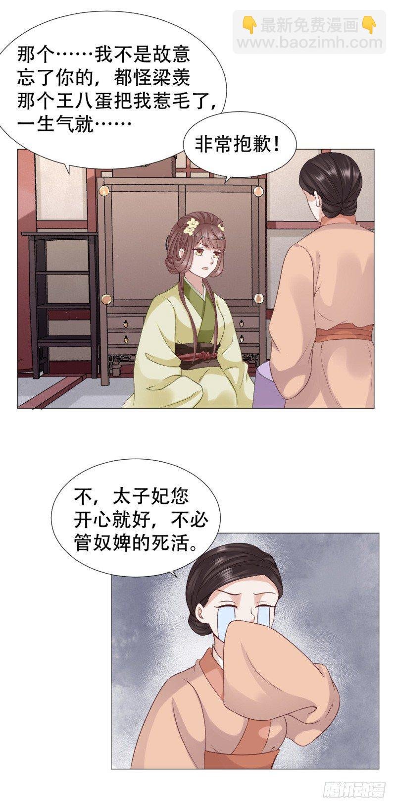 投怀送抱