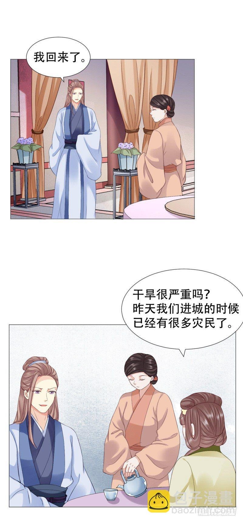投怀送抱