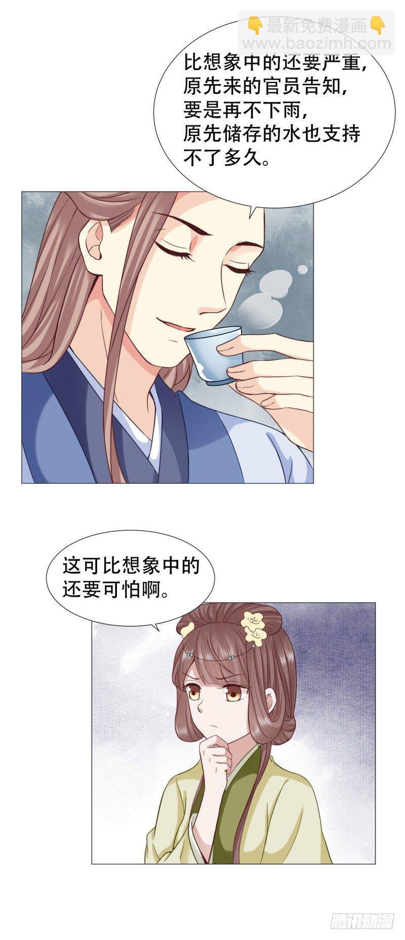 投怀送抱