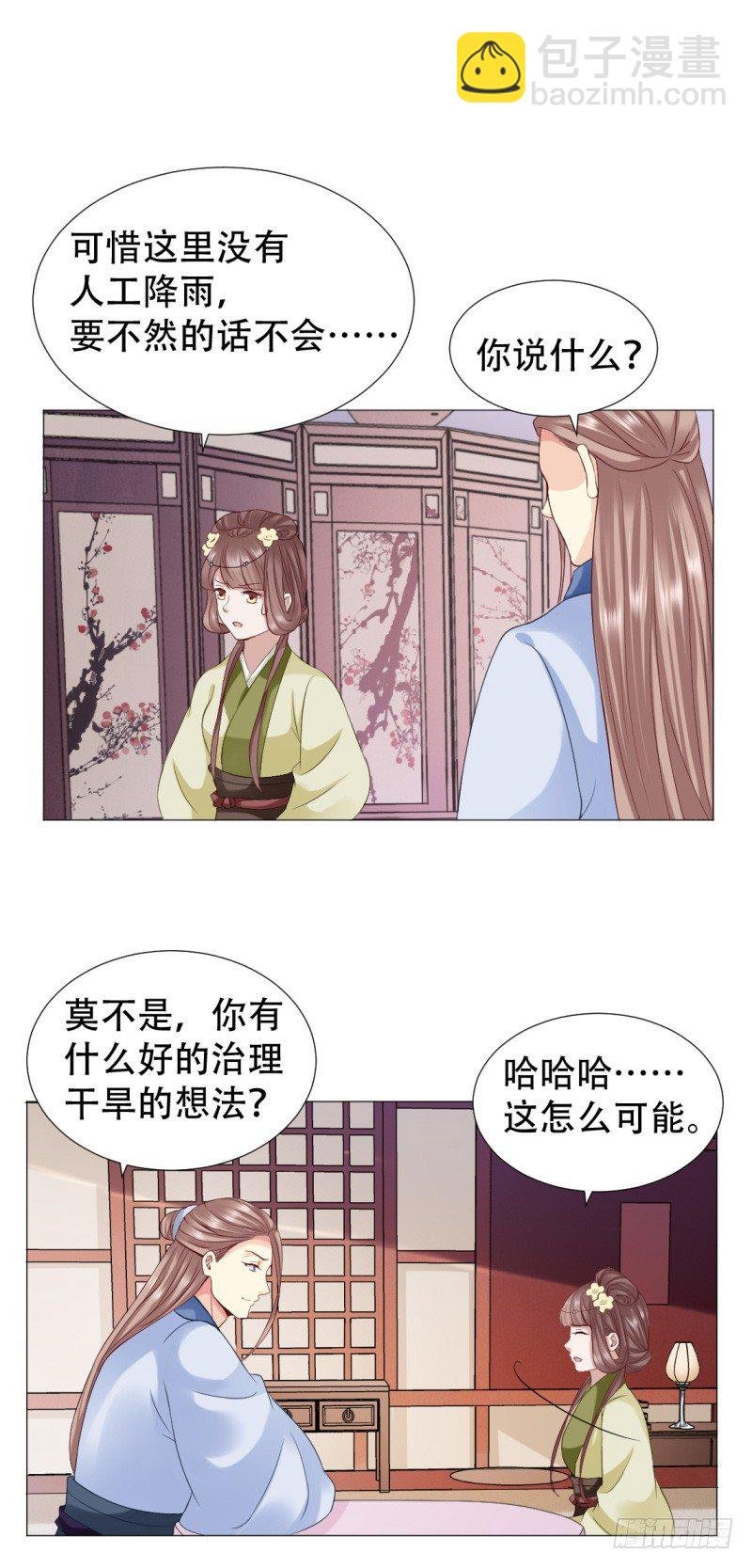 投怀送抱
