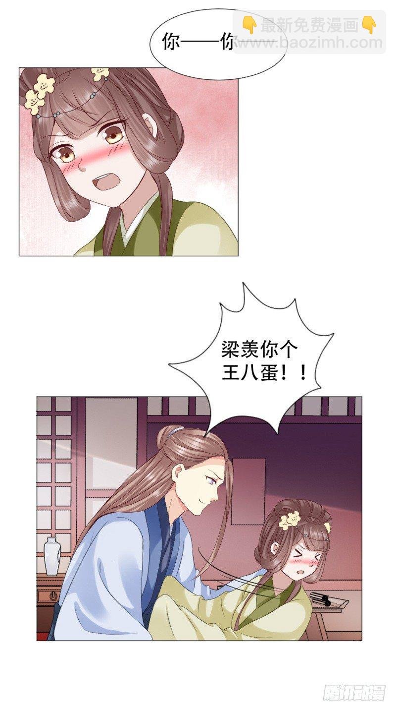 投怀送抱