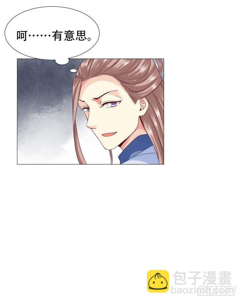 投怀送抱