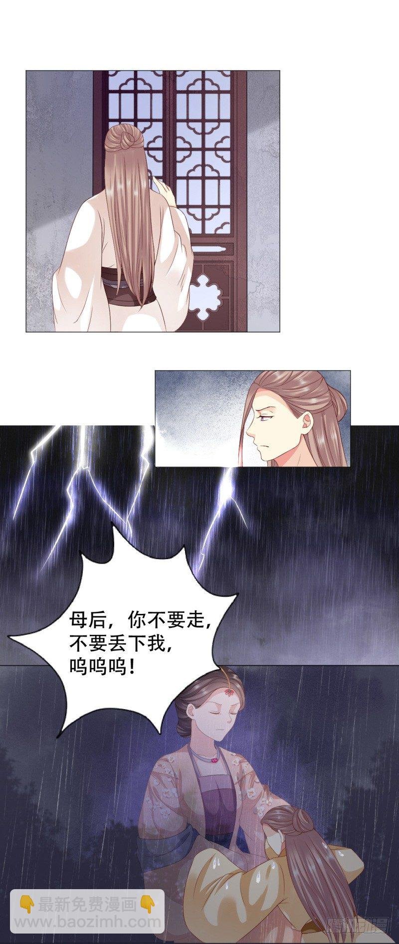 她有别的男人了？