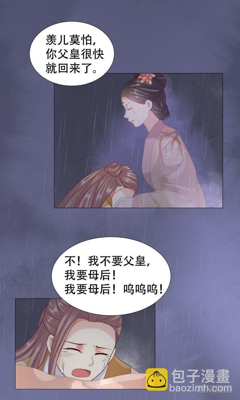 她有别的男人了？
