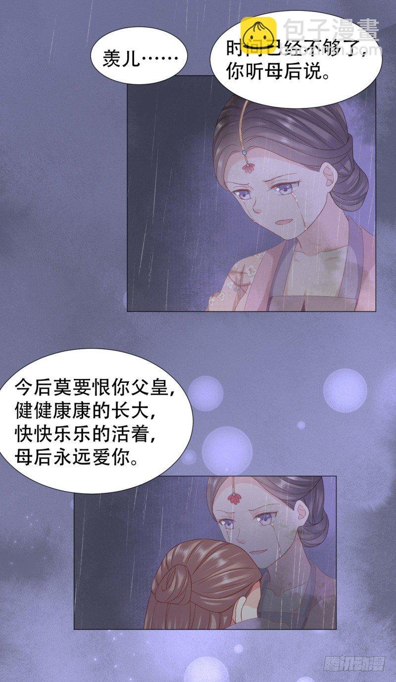 她有别的男人了？