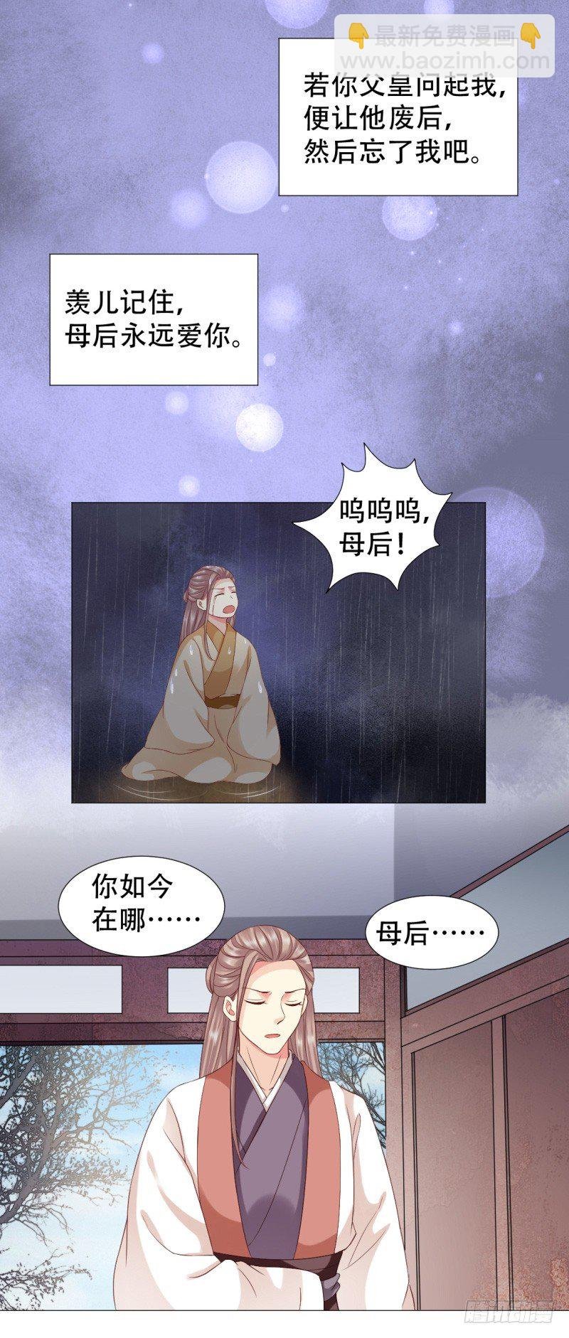 她有别的男人了？
