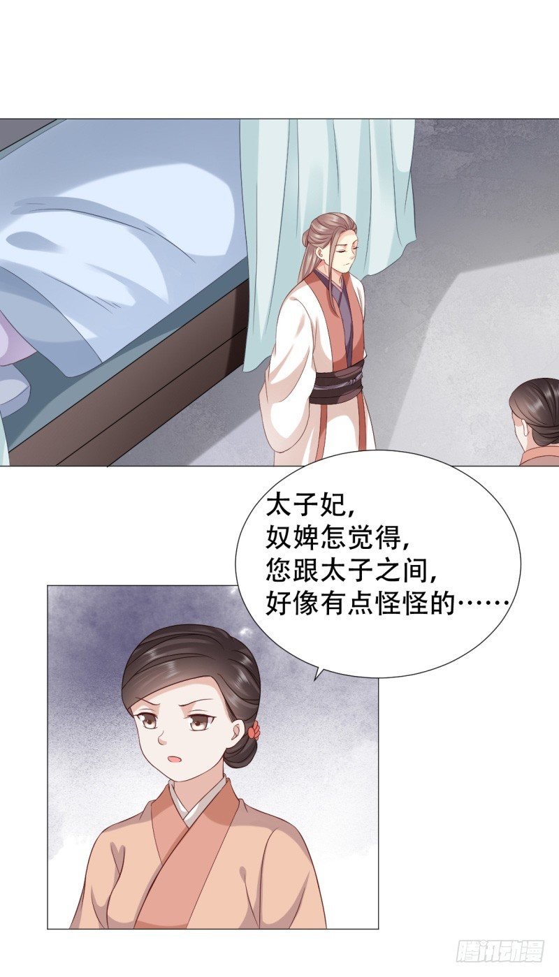 她有别的男人了？